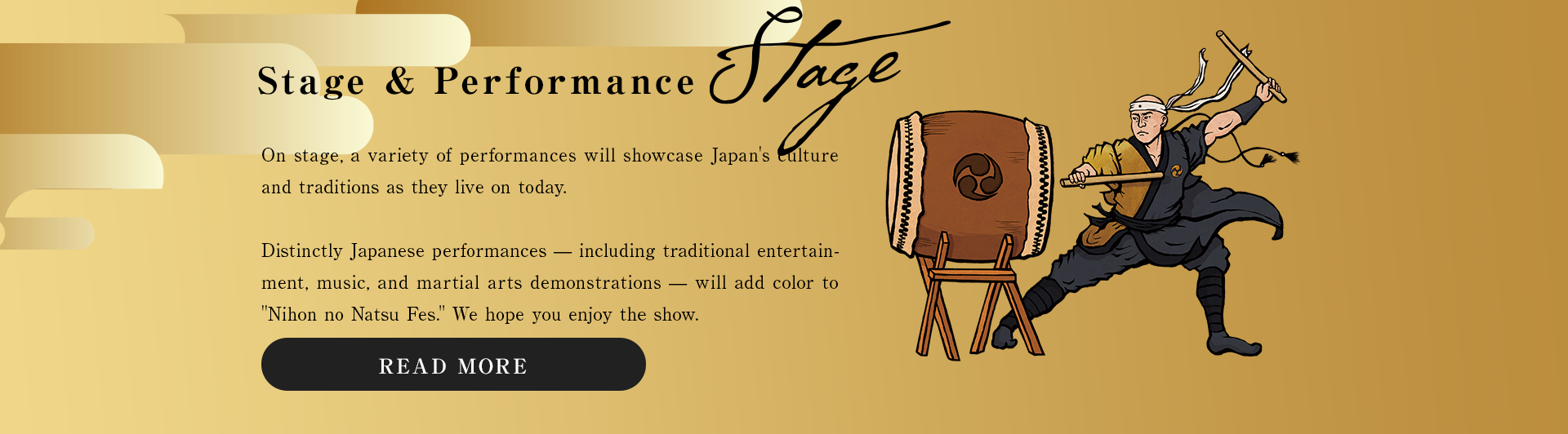にほんのパフォーマンス