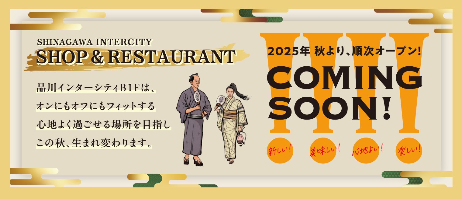 屋形船クルーズ