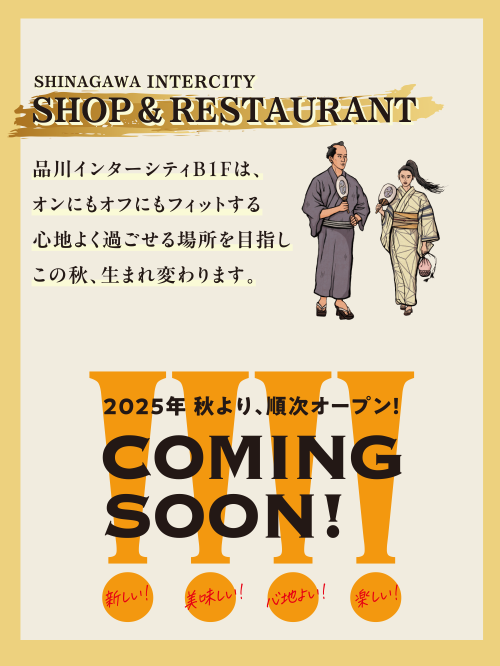 屋形船クルーズ