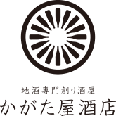 かがた屋酒店
