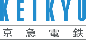 京急