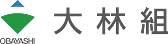 大林組