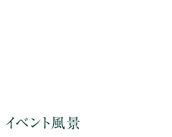 アクセス・会場マップ