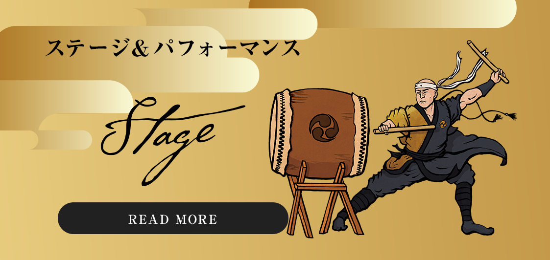 にほんのパフォーマンス